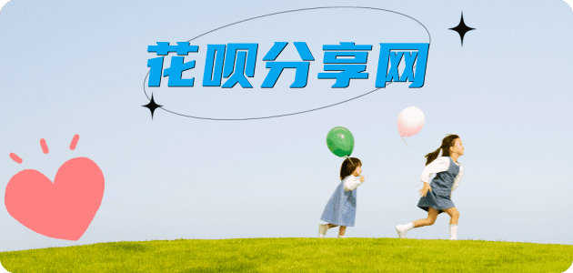 北海信用卡商家平台☀️诚信信用卡24小时在线接单 - 汕尾信用卡