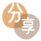 宣城信用卡商家平台☀️诚信信用卡24小时在线接单 - 衢州信用卡